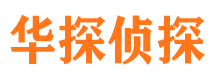 合水外遇出轨调查取证